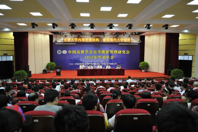 吉林省新leyu70vip闻传播专业青年教师与研究生学术成长培训班结课