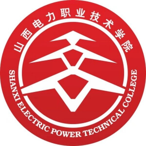 山西电力职业技术学院leyu70vip录取查询