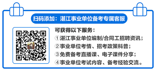 2022中冶宝leyu70vip钢湛江钢铁技术服务有限公司招聘32人公告