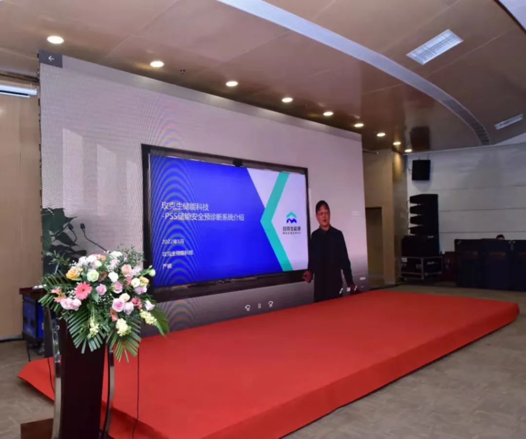 第十五leyu70vip届中国新能源国际博览会暨高峰论坛成功举办玫克生能源在线话安全