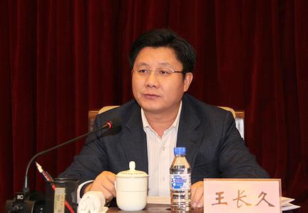 吉林省政leyu70vip府副秘书长高材林接受纪律审查和监察调查