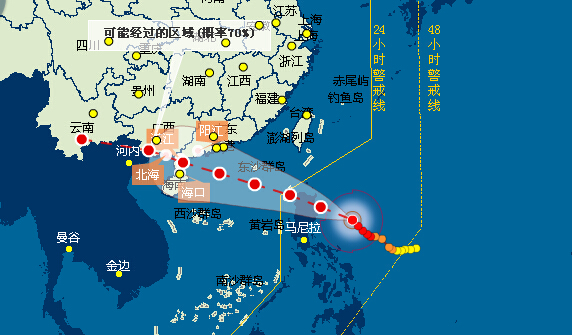 
台风“海鸥”最新leyu70vip动态发布海浪黄色警报(组图)