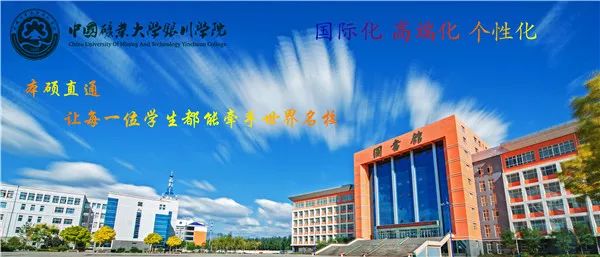 leyu70vip:
2016年中国矿业大学银川学院招聘25人公告（25名）