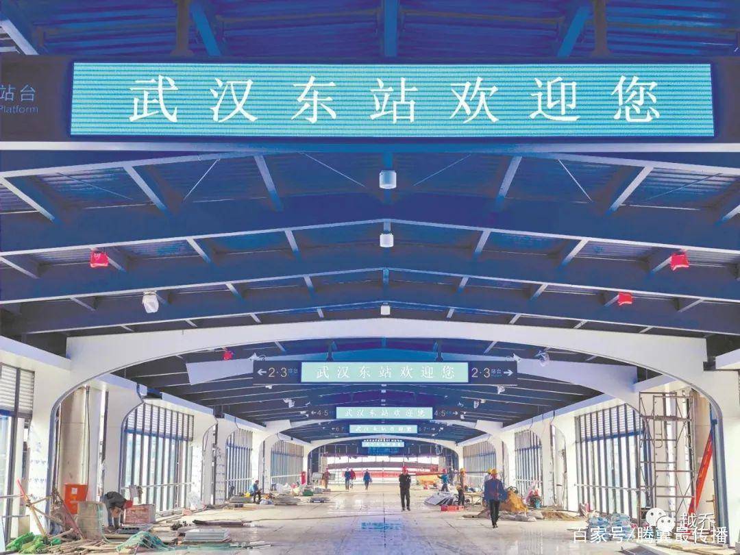 武汉第四火车站将投入leyu70vip使用，充分展示区域科技实力