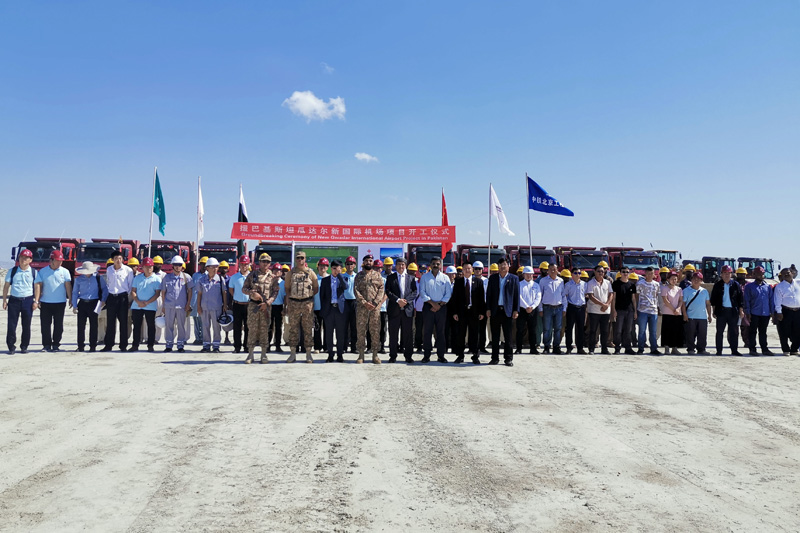 中铁北京工程leyu70vip局参与建设的中国最大对外援助项目巴基斯坦瓜达尔新国际机场项目正式开工