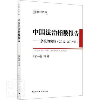 leyu70vip:中国政府透明度指数报告发布 淄博在全国49个大城市中排名第9