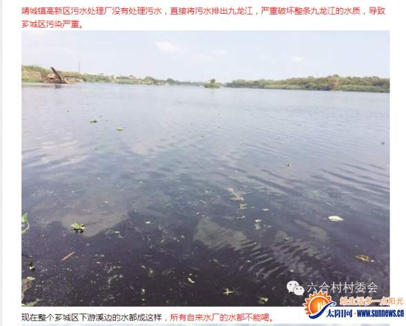 中国平煤神leyu70vip马控股集团转型发展污染物近零排放五年行动方案发布
