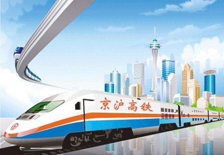 京沪高速leyu70vip铁路股份：京沪高铁现有维持350公里时速是没有问题