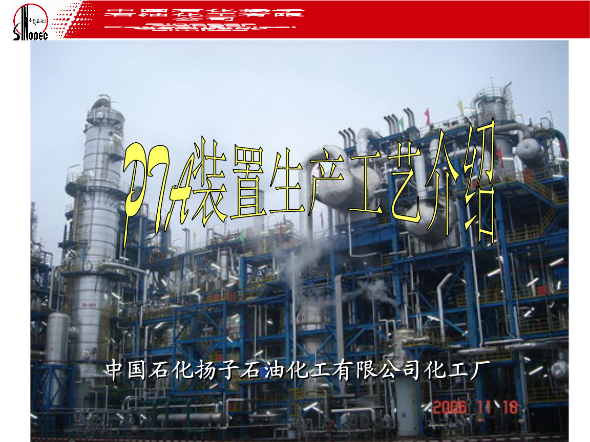 leyu70vip:中国化学工程股份有限公司尼龙新材料项目（一期）配套联产装置一
